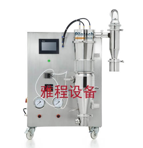 laboratory spray granulator